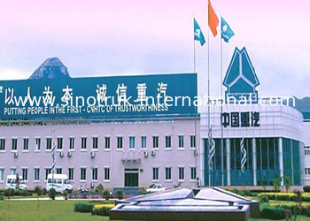 China SINOTRUK INTERNATIONAL CO., LTD. Fabrik
